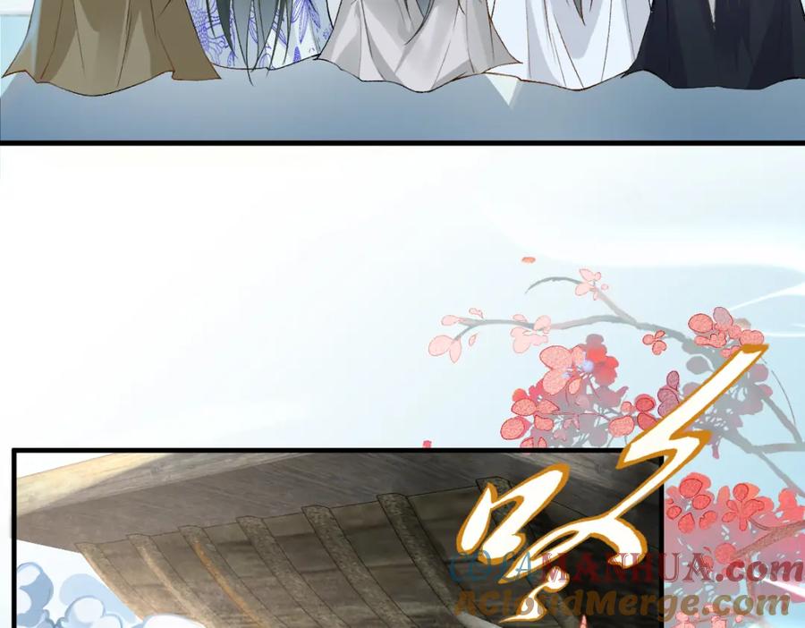 《穿书：逆徒他又想欺师》017话 抱大腿 第29页