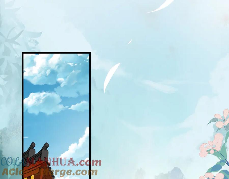 《穿书：逆徒他又想欺师》017话 抱大腿 第25页