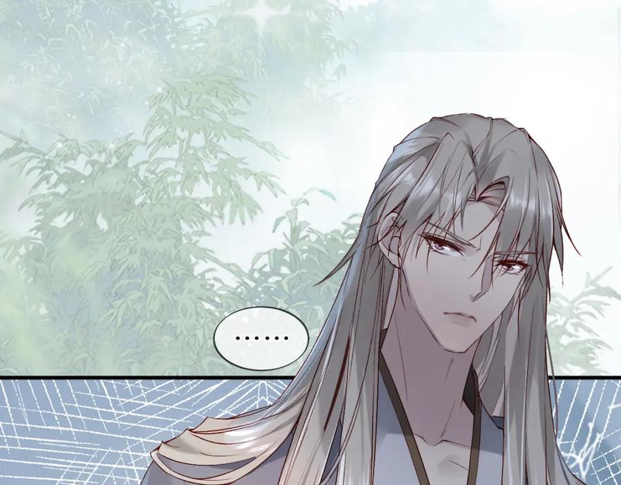 《穿书：逆徒他又想欺师》017话 抱大腿 第90页