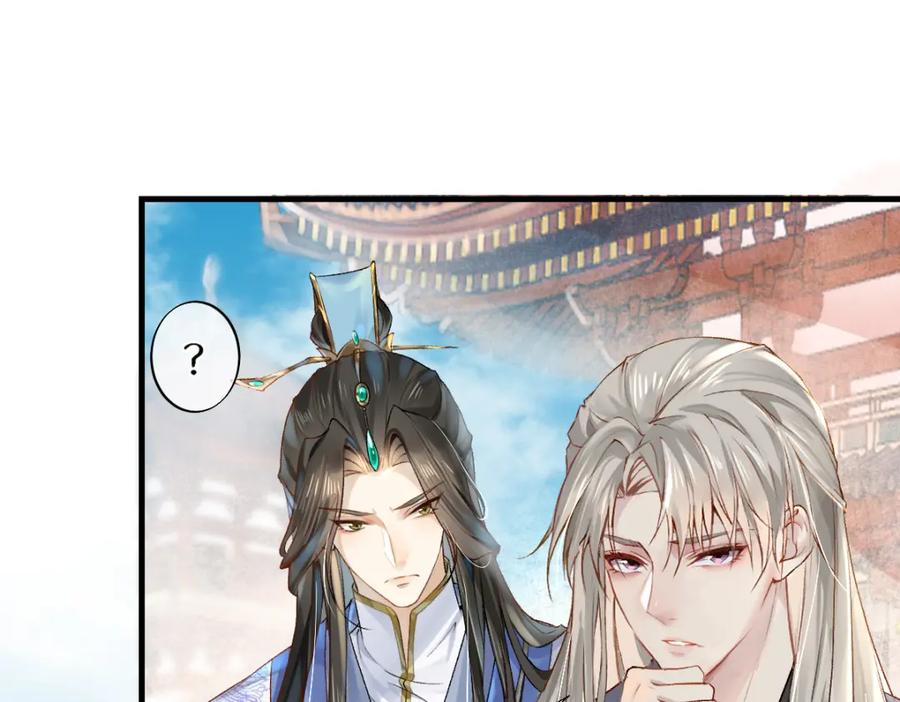 《穿书：逆徒他又想欺师》017话 抱大腿 第35页