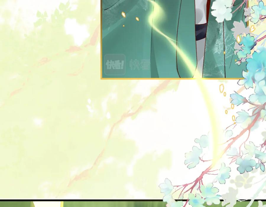 《穿书：逆徒他又想欺师》017话 抱大腿 第54页