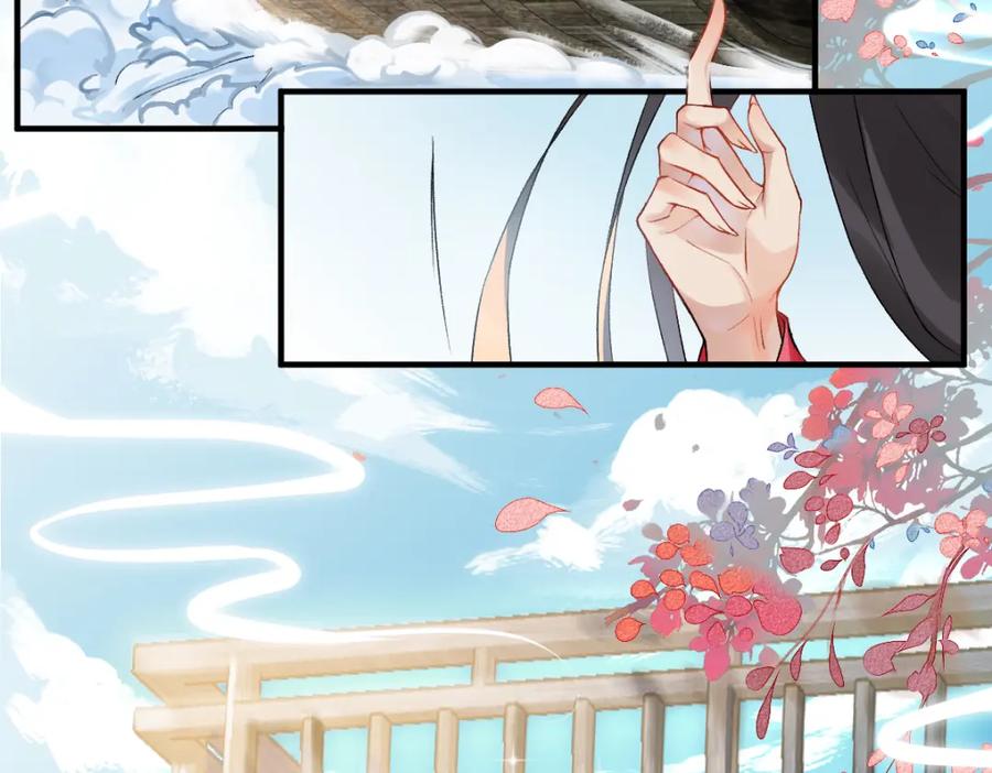 《穿书：逆徒他又想欺师》017话 抱大腿 第30页