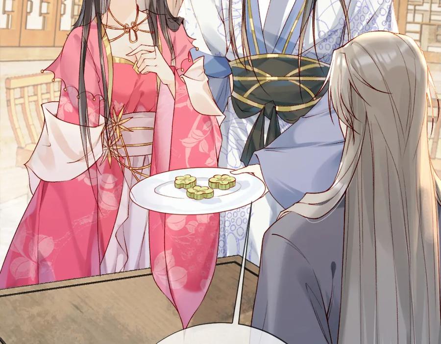 《穿书：逆徒他又想欺师》017话 抱大腿 第86页
