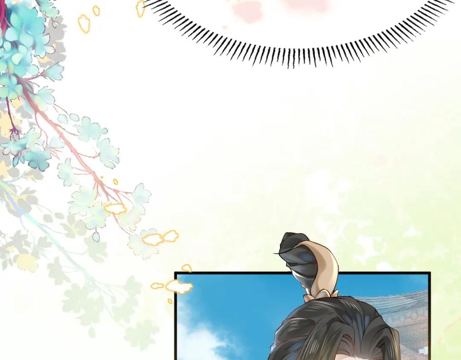 《穿书：逆徒他又想欺师》017话 抱大腿 第52页