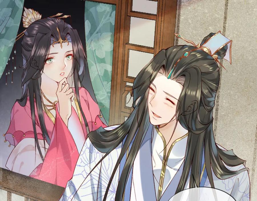 《穿书：逆徒他又想欺师》017话 抱大腿 第71页
