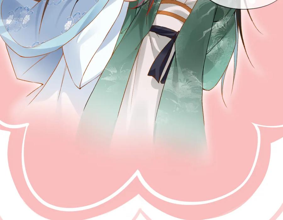 《穿书：逆徒他又想欺师》017话 抱大腿 第20页