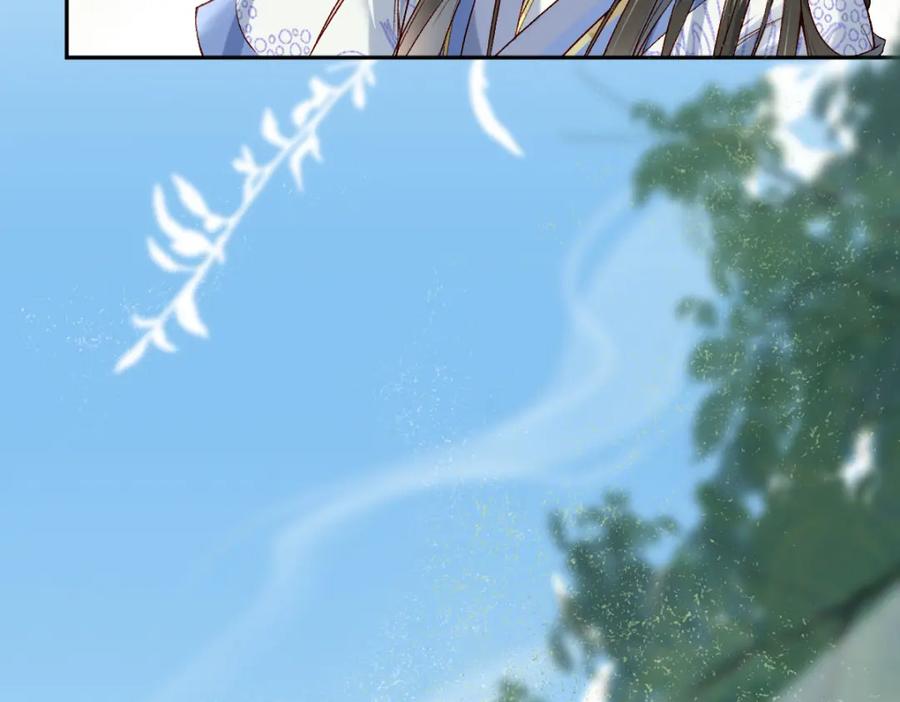 《穿书：逆徒他又想欺师》017话 抱大腿 第80页