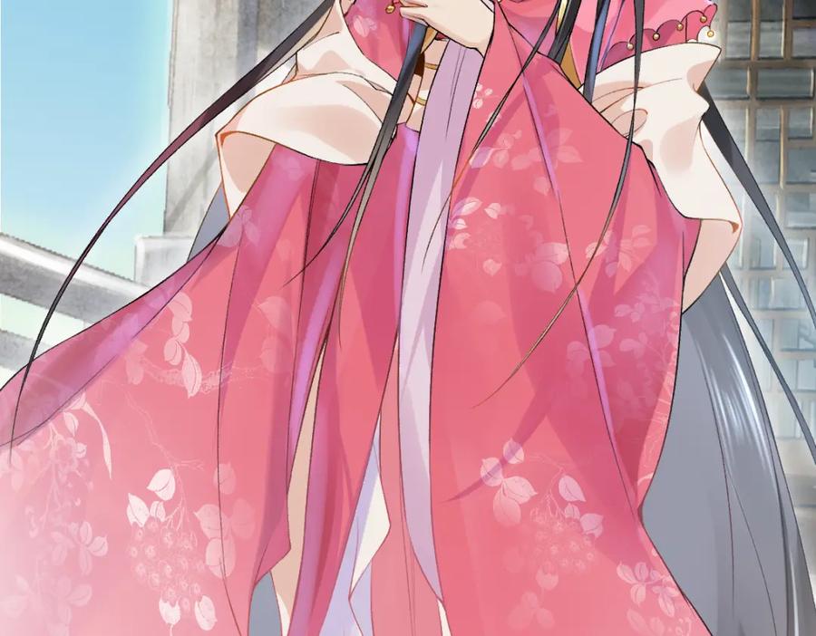 《穿书：逆徒他又想欺师》017话 抱大腿 第32页