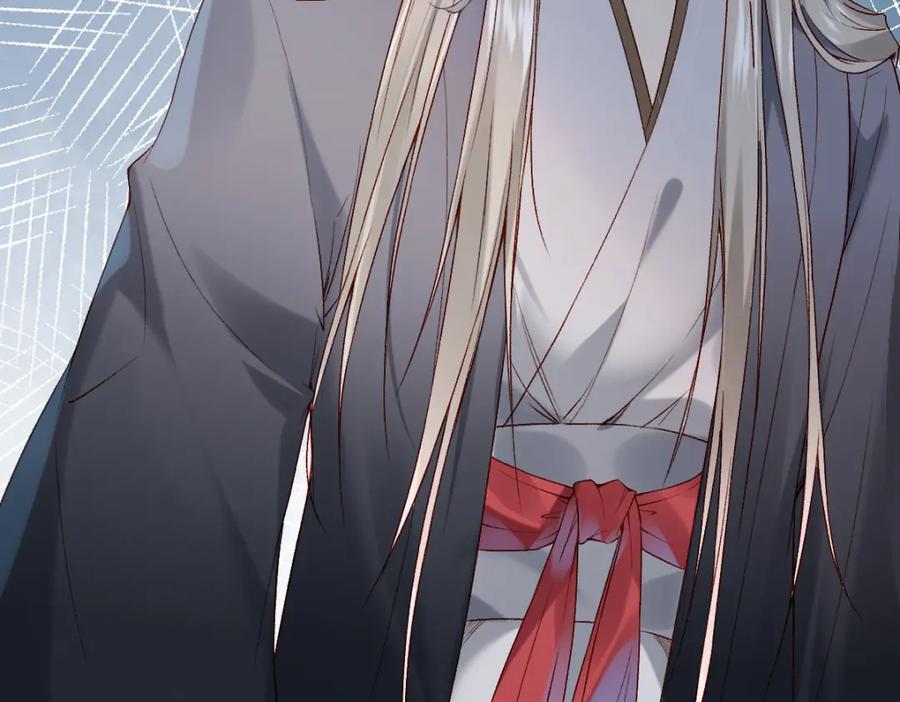 《穿书：逆徒他又想欺师》017话 抱大腿 第91页
