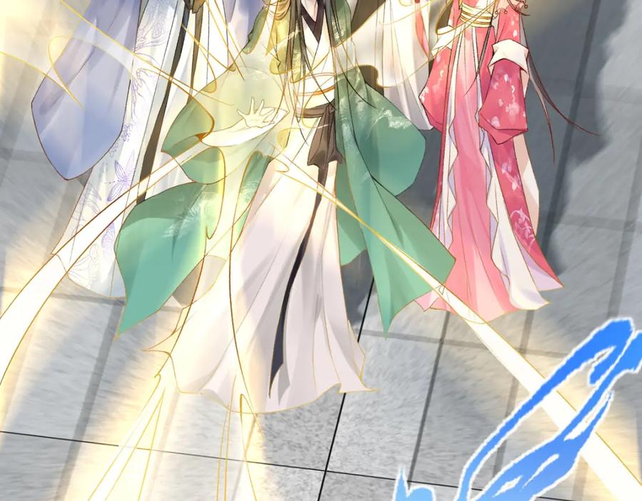 《穿书：逆徒他又想欺师》017话 抱大腿 第56页