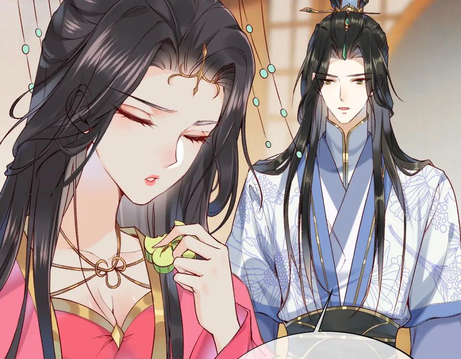 《穿书：逆徒他又想欺师》017话 抱大腿 第99页