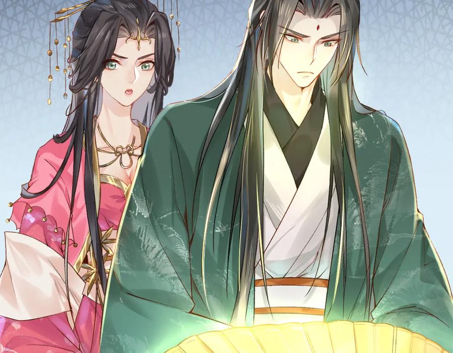 《穿书：逆徒他又想欺师》017话 抱大腿 第44页