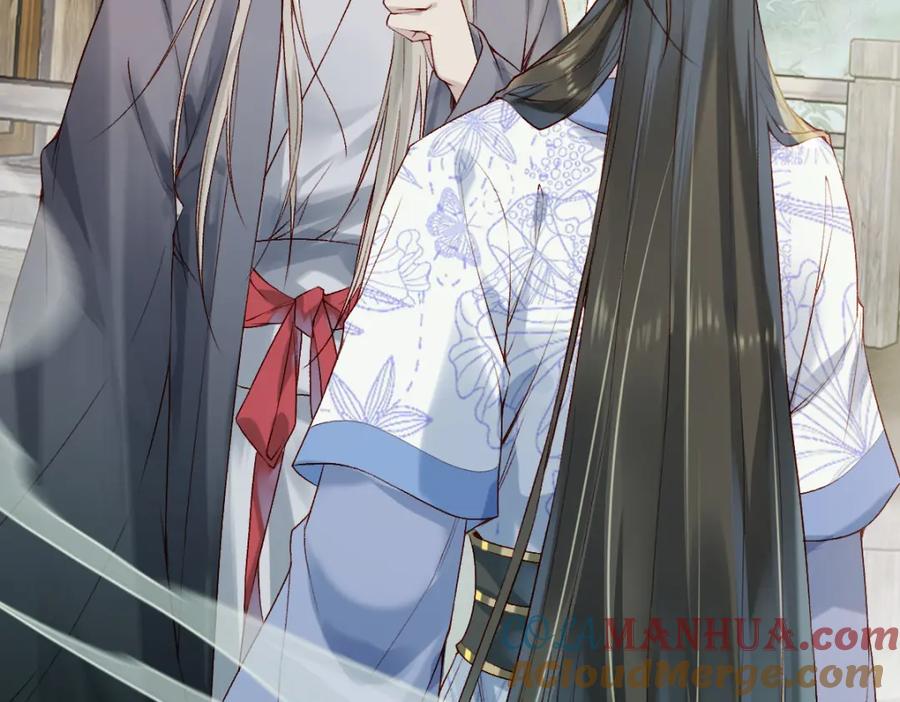 《穿书：逆徒他又想欺师》017话 抱大腿 第77页