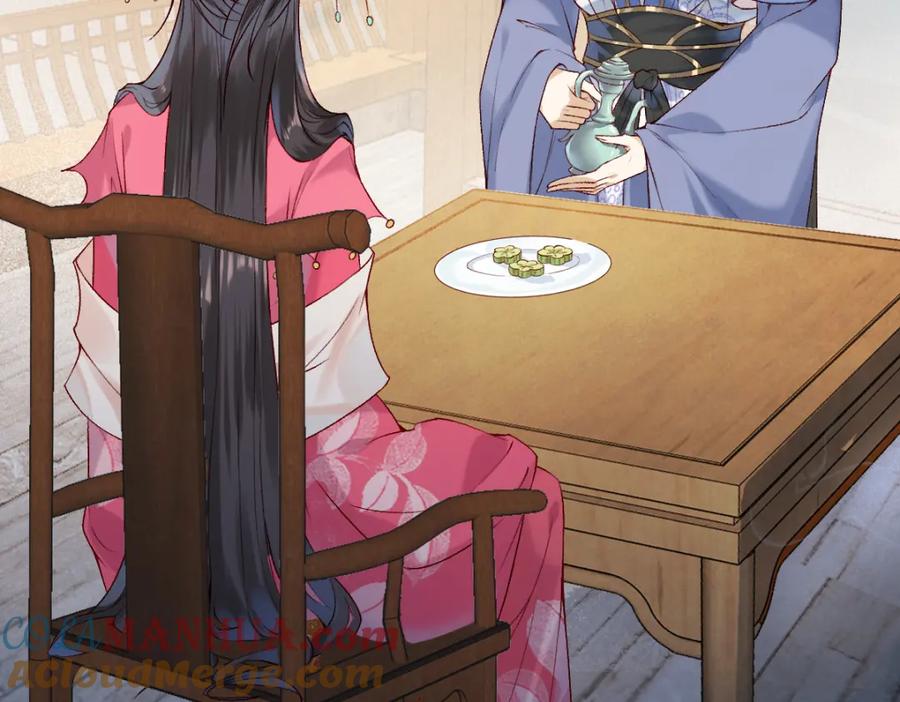 《穿书：逆徒他又想欺师》017话 抱大腿 第97页