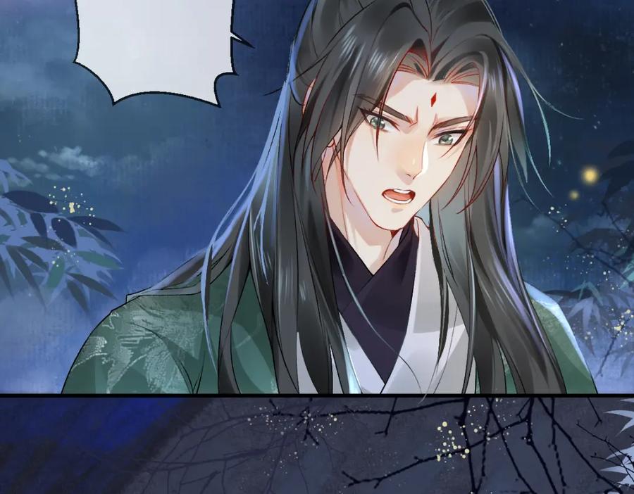 《穿书：逆徒他又想欺师》017话 抱大腿 第8页