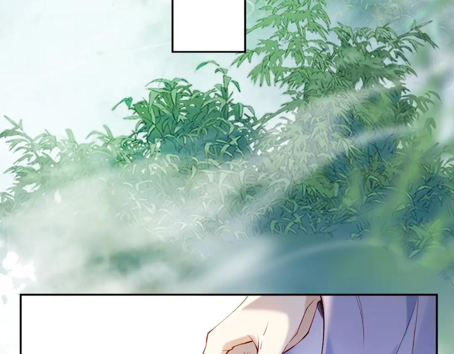 《穿书：逆徒他又想欺师》017话 抱大腿 第83页