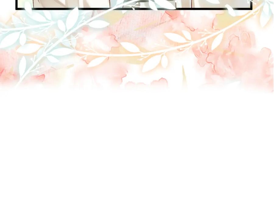 《穿书：逆徒他又想欺师》018 话本子的快乐 第120页