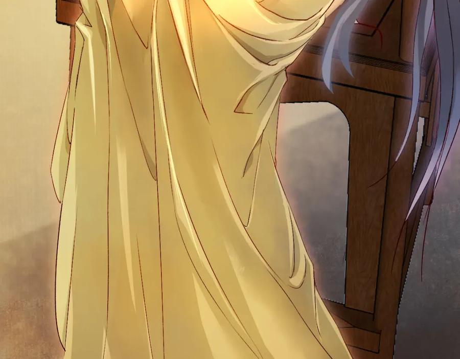 《穿书：逆徒他又想欺师》018 话本子的快乐 第71页