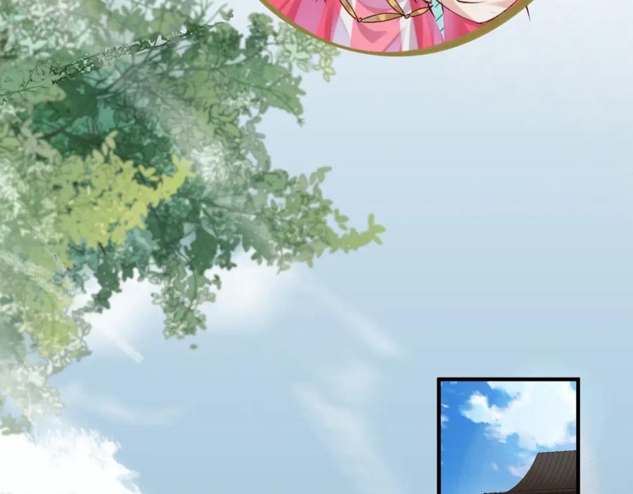 《穿书：逆徒他又想欺师》018 话本子的快乐 第14页