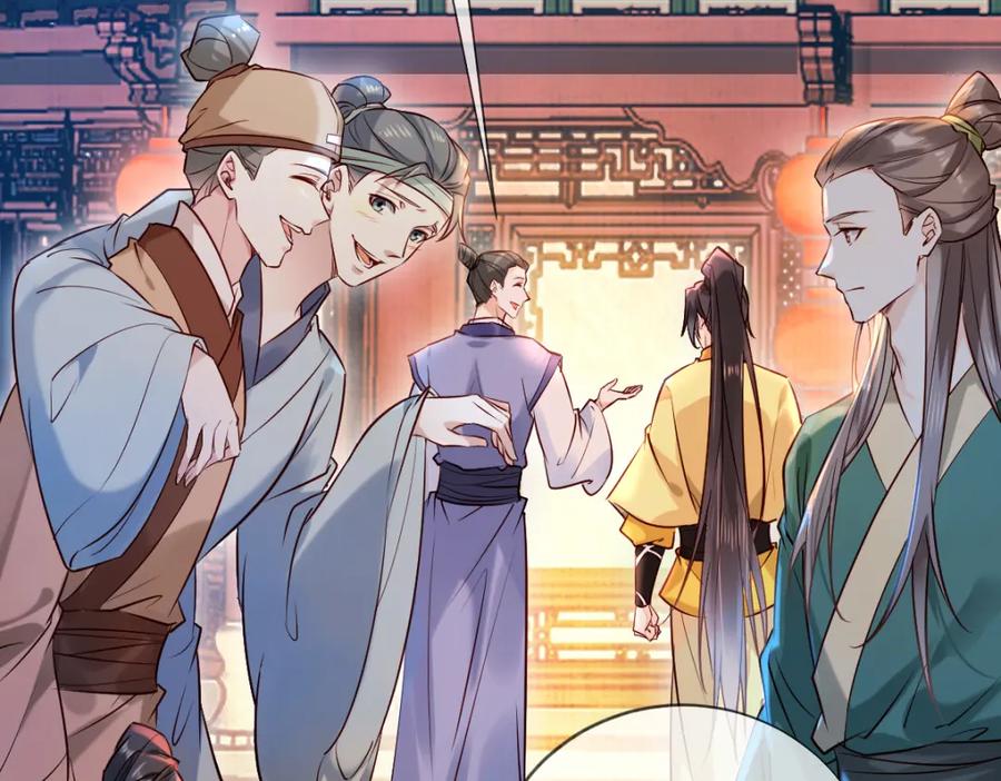 《穿书：逆徒他又想欺师》018 话本子的快乐 第66页