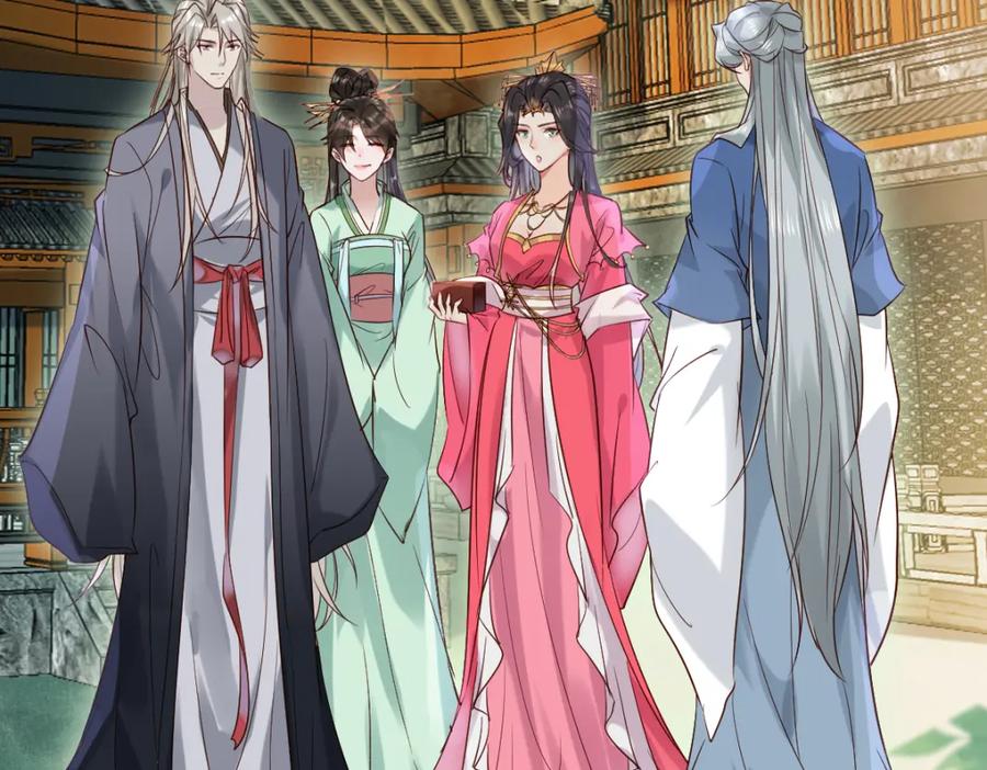 《穿书：逆徒他又想欺师》018 话本子的快乐 第46页