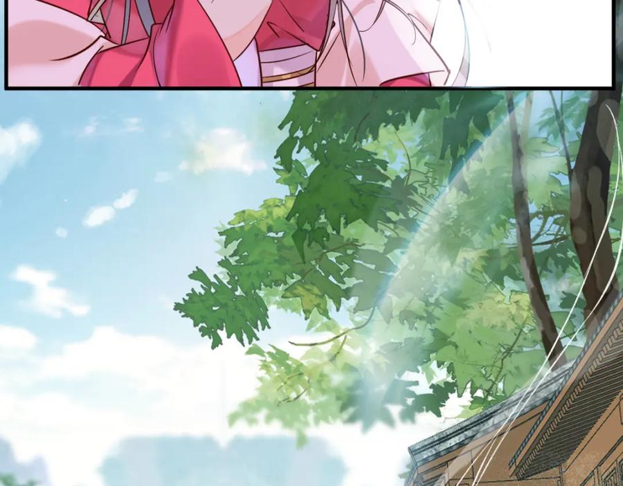 《穿书：逆徒他又想欺师》018 话本子的快乐 第56页