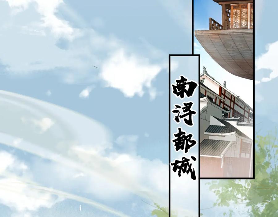 《穿书：逆徒他又想欺师》018 话本子的快乐 第15页