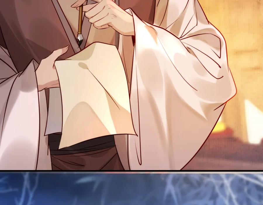《穿书：逆徒他又想欺师》018 话本子的快乐 第68页