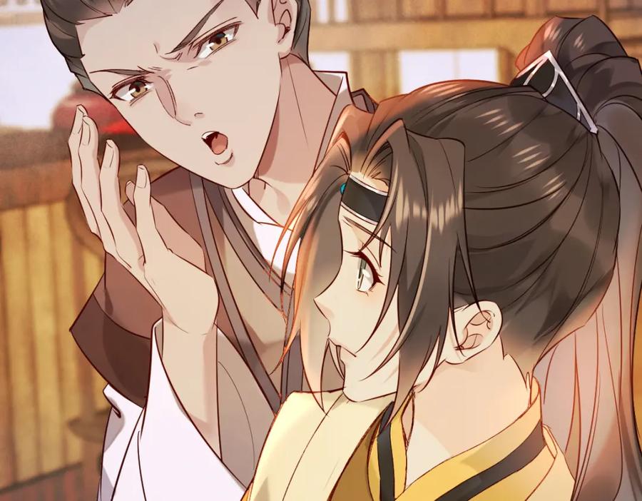 《穿书：逆徒他又想欺师》018 话本子的快乐 第75页
