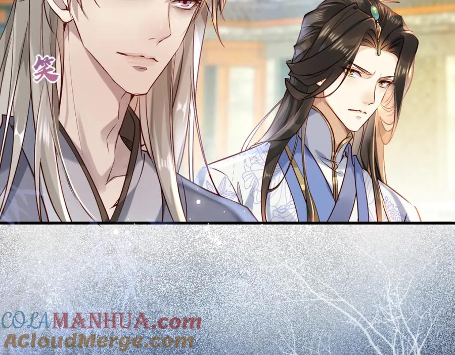 《穿书：逆徒他又想欺师》018 话本子的快乐 第61页