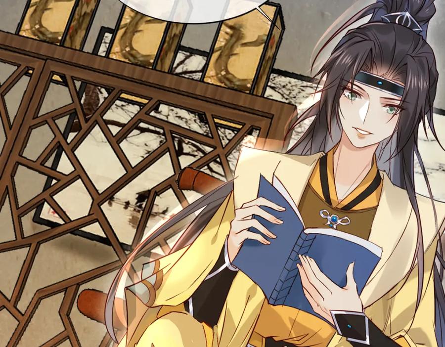 《穿书：逆徒他又想欺师》018 话本子的快乐 第99页