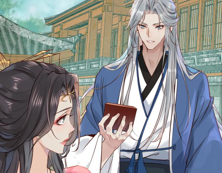 《穿书：逆徒他又想欺师》018 话本子的快乐 第48页
