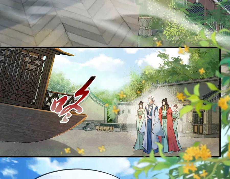 《穿书：逆徒他又想欺师》018 话本子的快乐 第18页