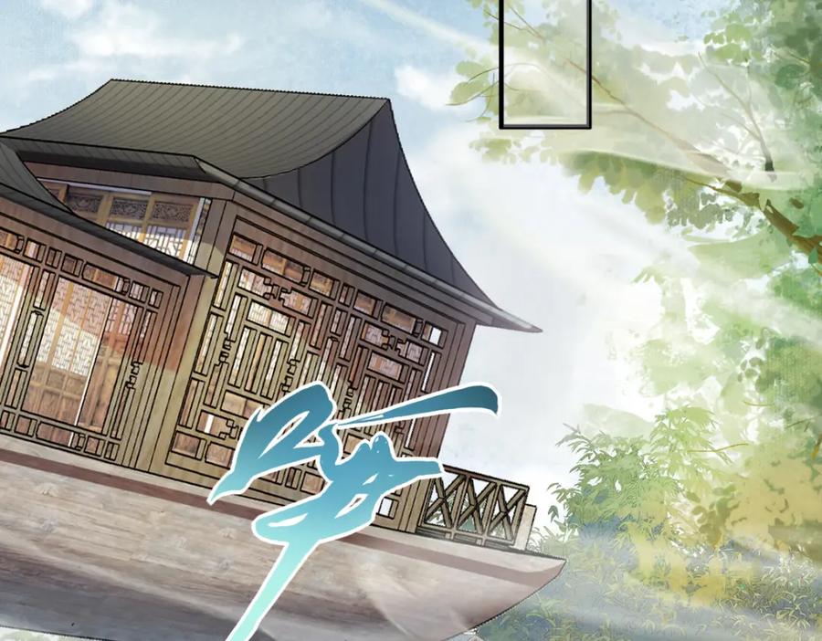 《穿书：逆徒他又想欺师》018 话本子的快乐 第16页