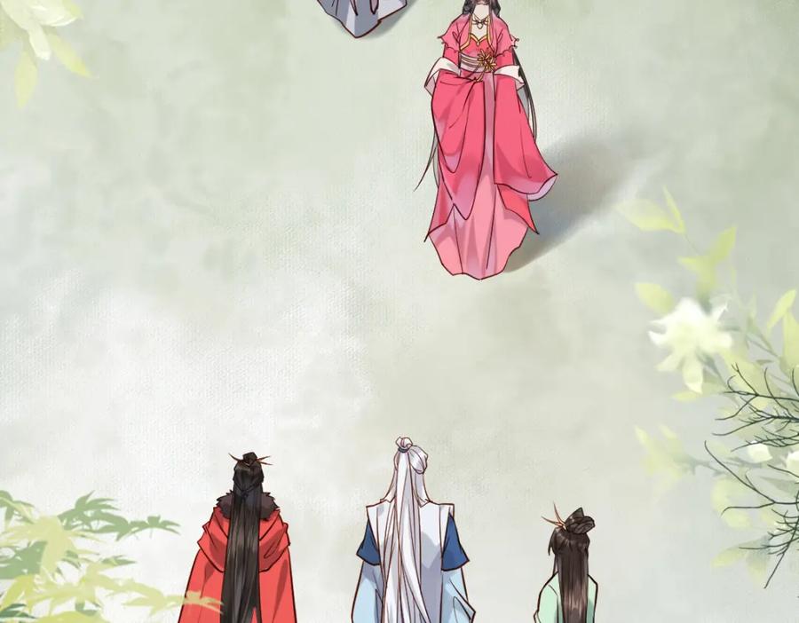 《穿书：逆徒他又想欺师》018 话本子的快乐 第23页