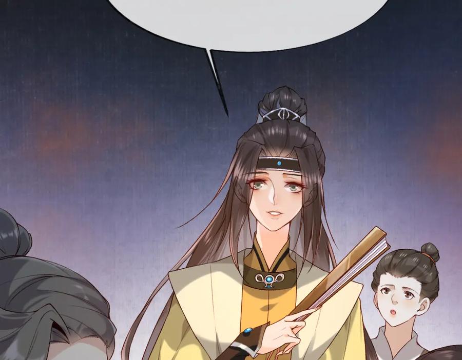 《穿书：逆徒他又想欺师》019话 灵池河畔 第66页
