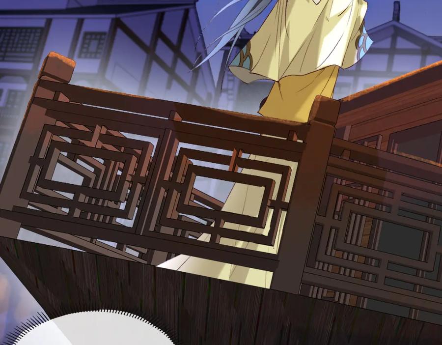 《穿书：逆徒他又想欺师》019话 灵池河畔 第54页