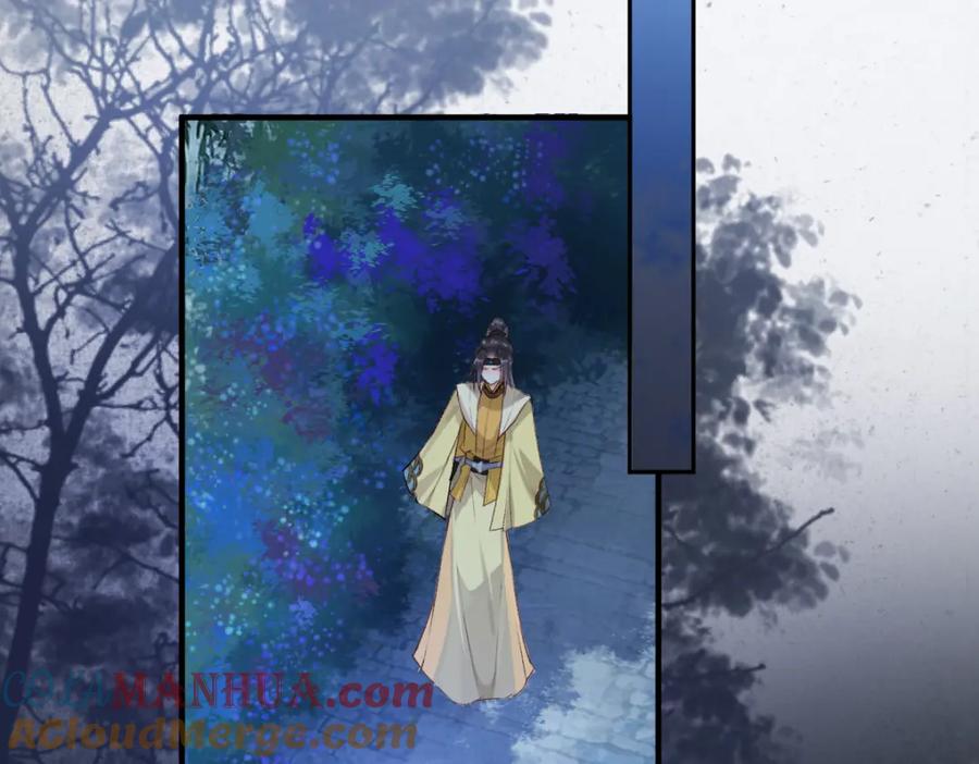 《穿书：逆徒他又想欺师》019话 灵池河畔 第17页