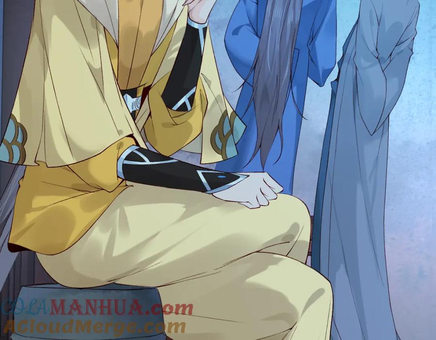 《穿书：逆徒他又想欺师》019话 灵池河畔 第13页