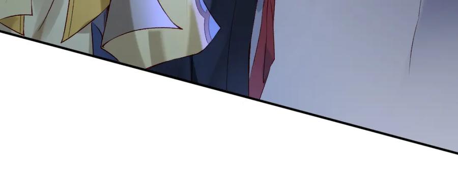 《穿书：逆徒他又想欺师》019话 灵池河畔 第95页