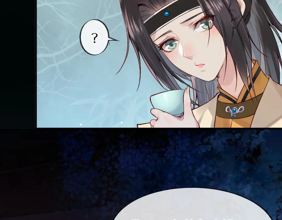 《穿书：逆徒他又想欺师》019话 灵池河畔 第8页