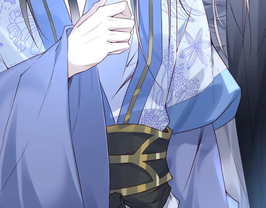 《穿书：逆徒他又想欺师》019话 灵池河畔 第75页
