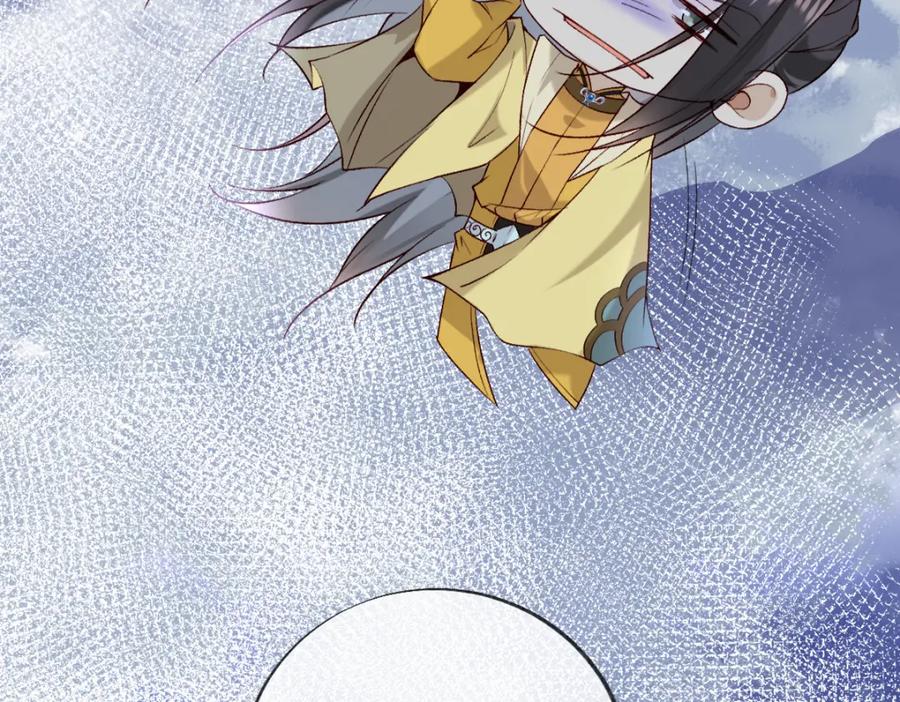 《穿书：逆徒他又想欺师》019话 灵池河畔 第52页