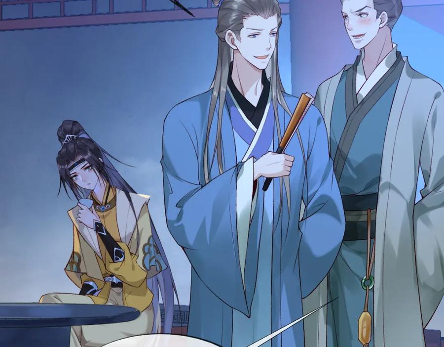《穿书：逆徒他又想欺师》019话 灵池河畔 第10页