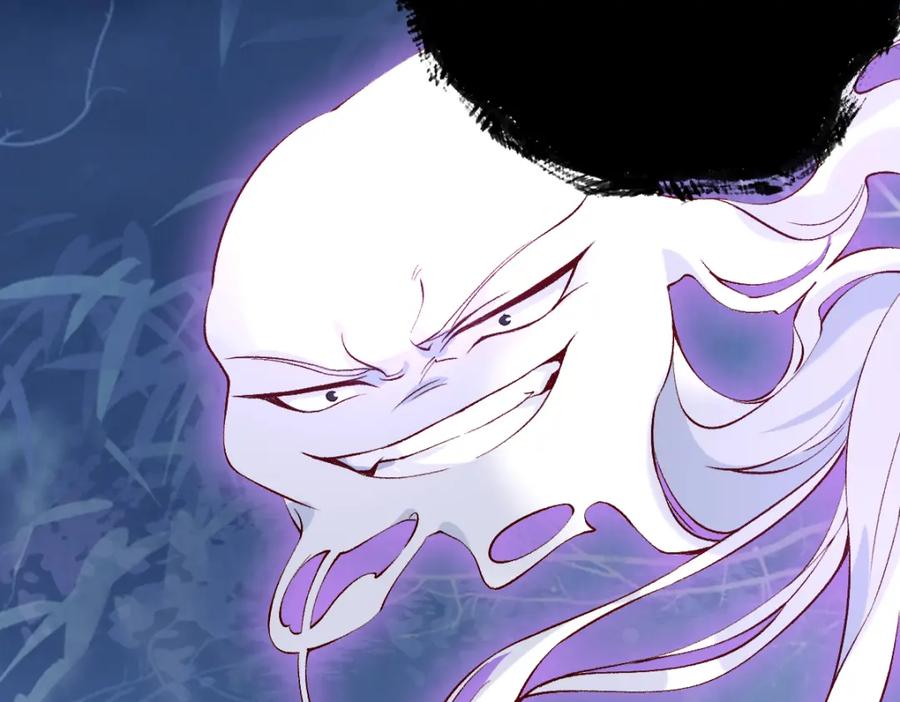 《穿书：逆徒他又想欺师》019话 灵池河畔 第78页