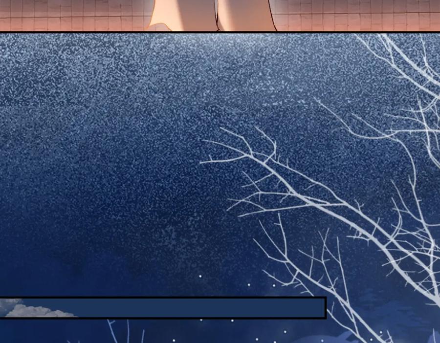 《穿书：逆徒他又想欺师》019话 灵池河畔 第36页