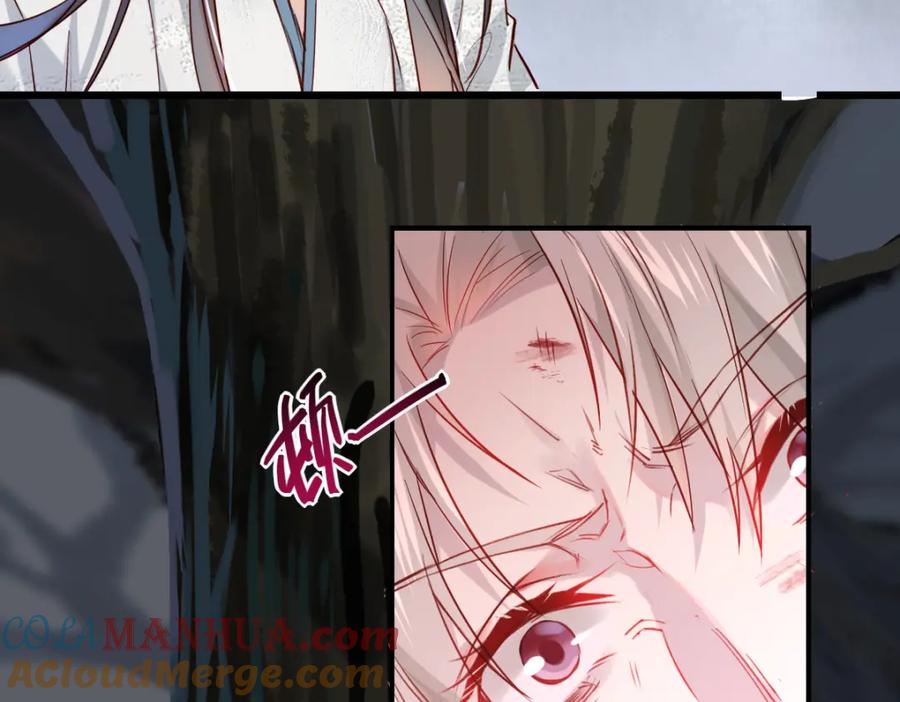 《穿书：逆徒他又想欺师》002 救回逆徒 第21页