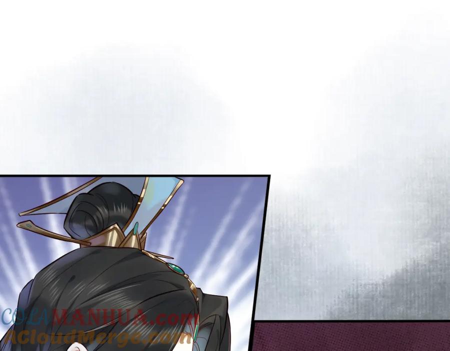 《穿书：逆徒他又想欺师》002 救回逆徒 第77页