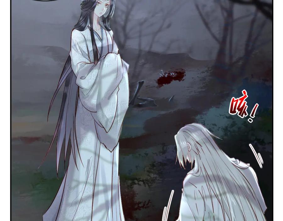《穿书：逆徒他又想欺师》002 救回逆徒 第18页