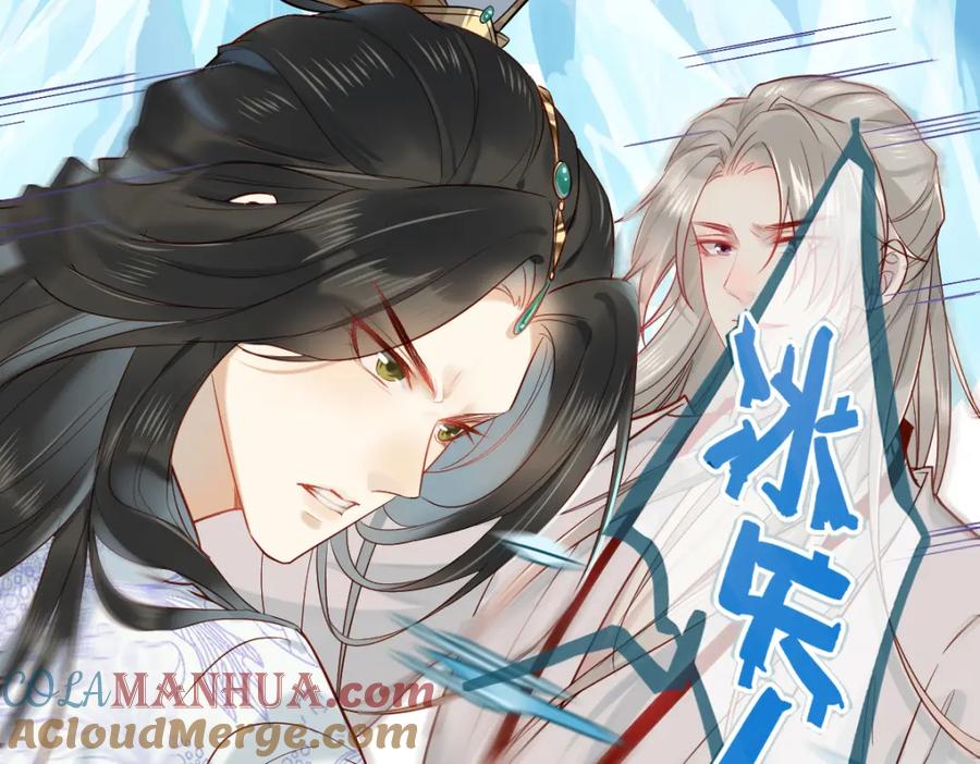 《穿书：逆徒他又想欺师》002 救回逆徒 第61页